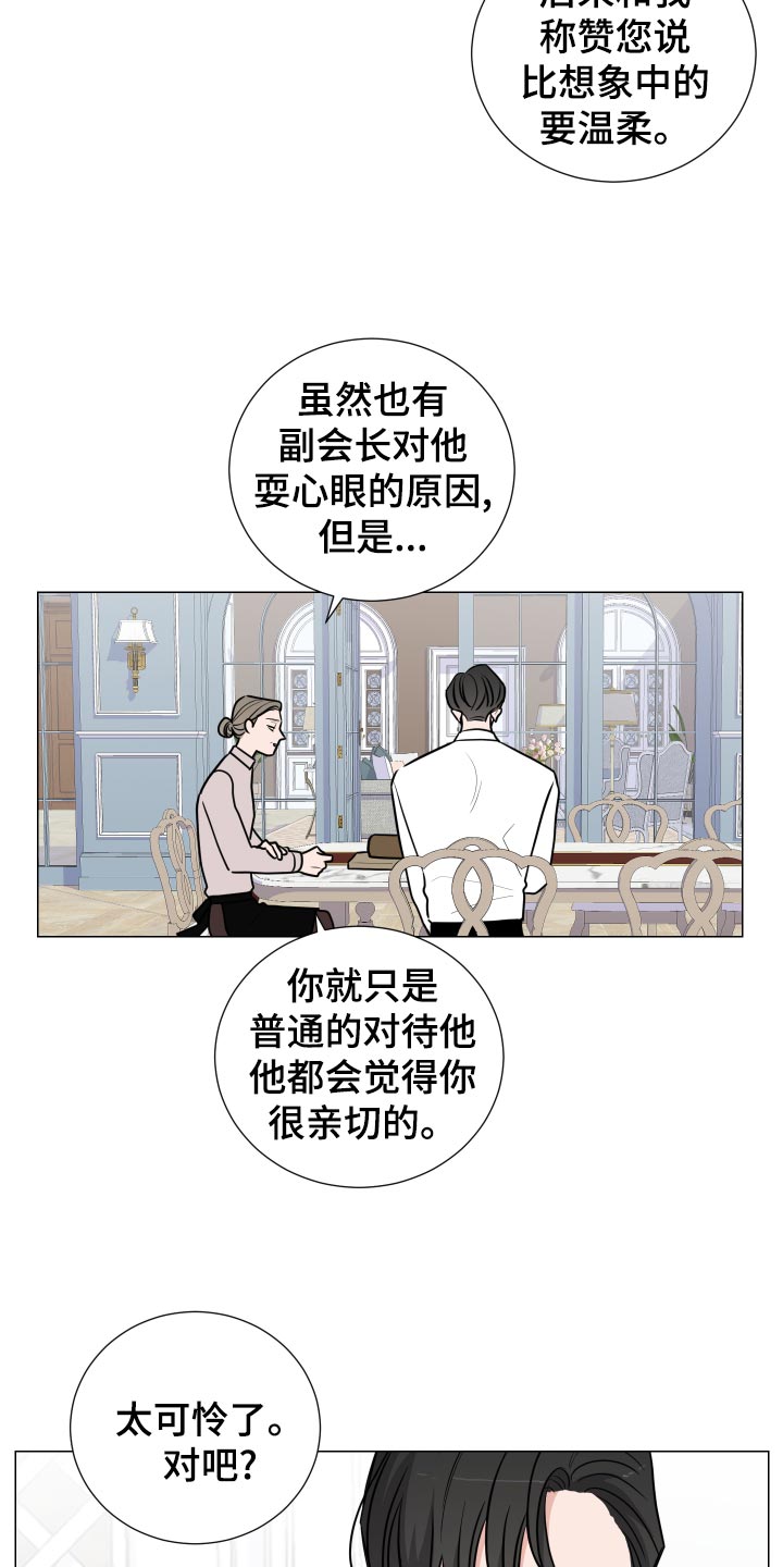 第33章：逃跑11