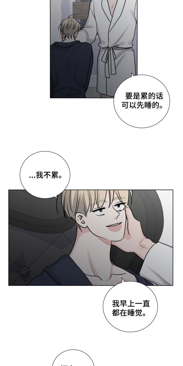 第142章：惩罚14
