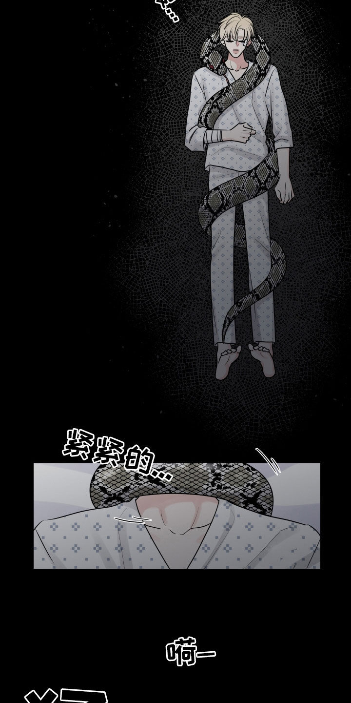 第136章：变熟悉一点5