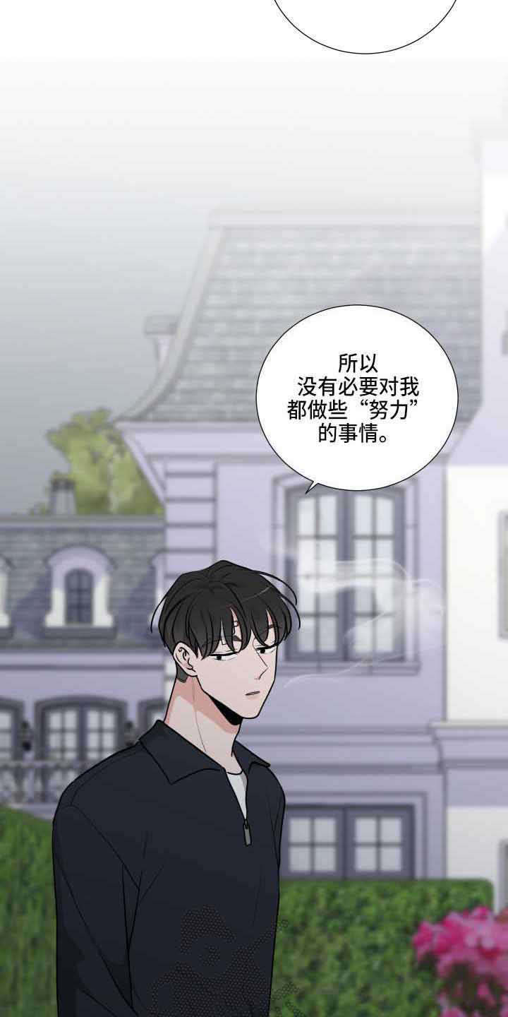 第22章：丢脸1