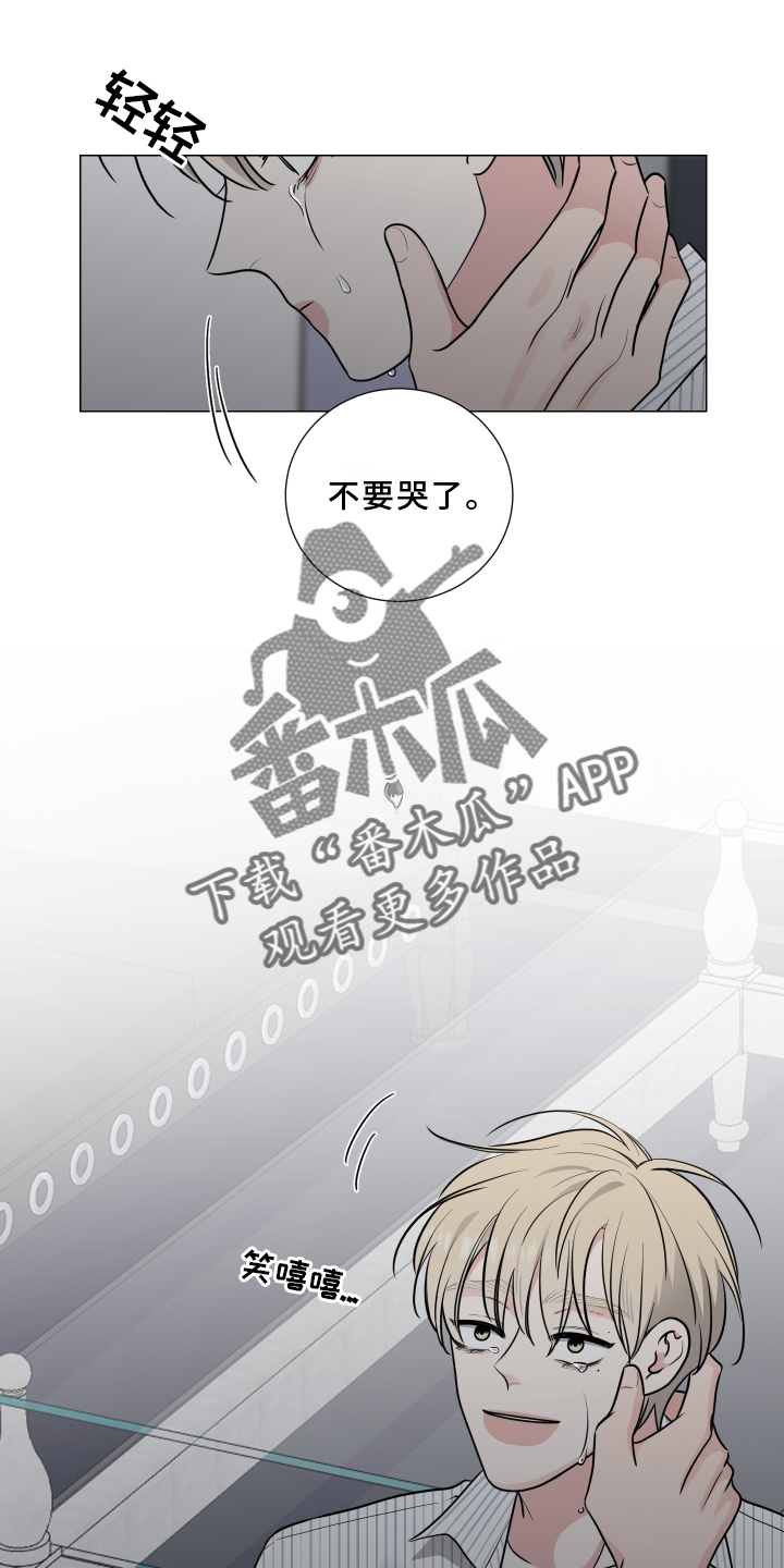 第126章：不如让你讨厌15