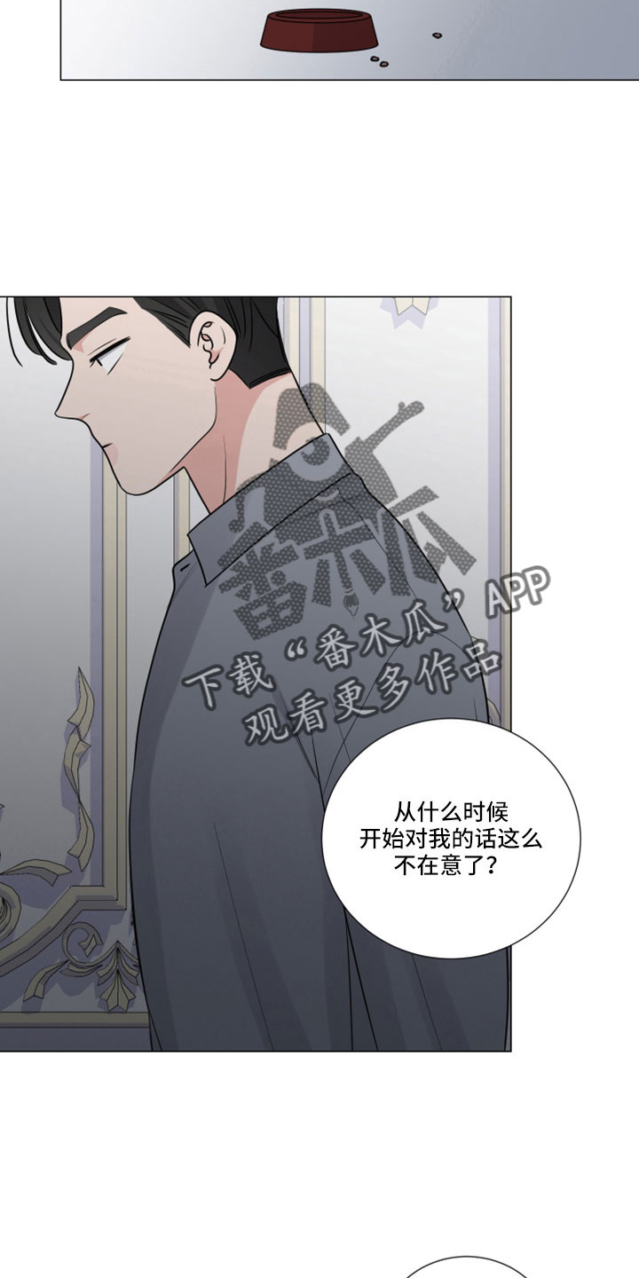 第115章：狗崽子12
