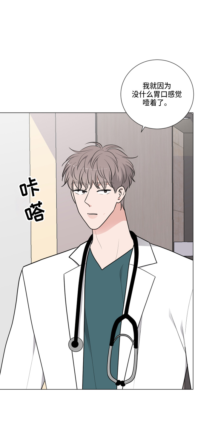 第52章：告白4