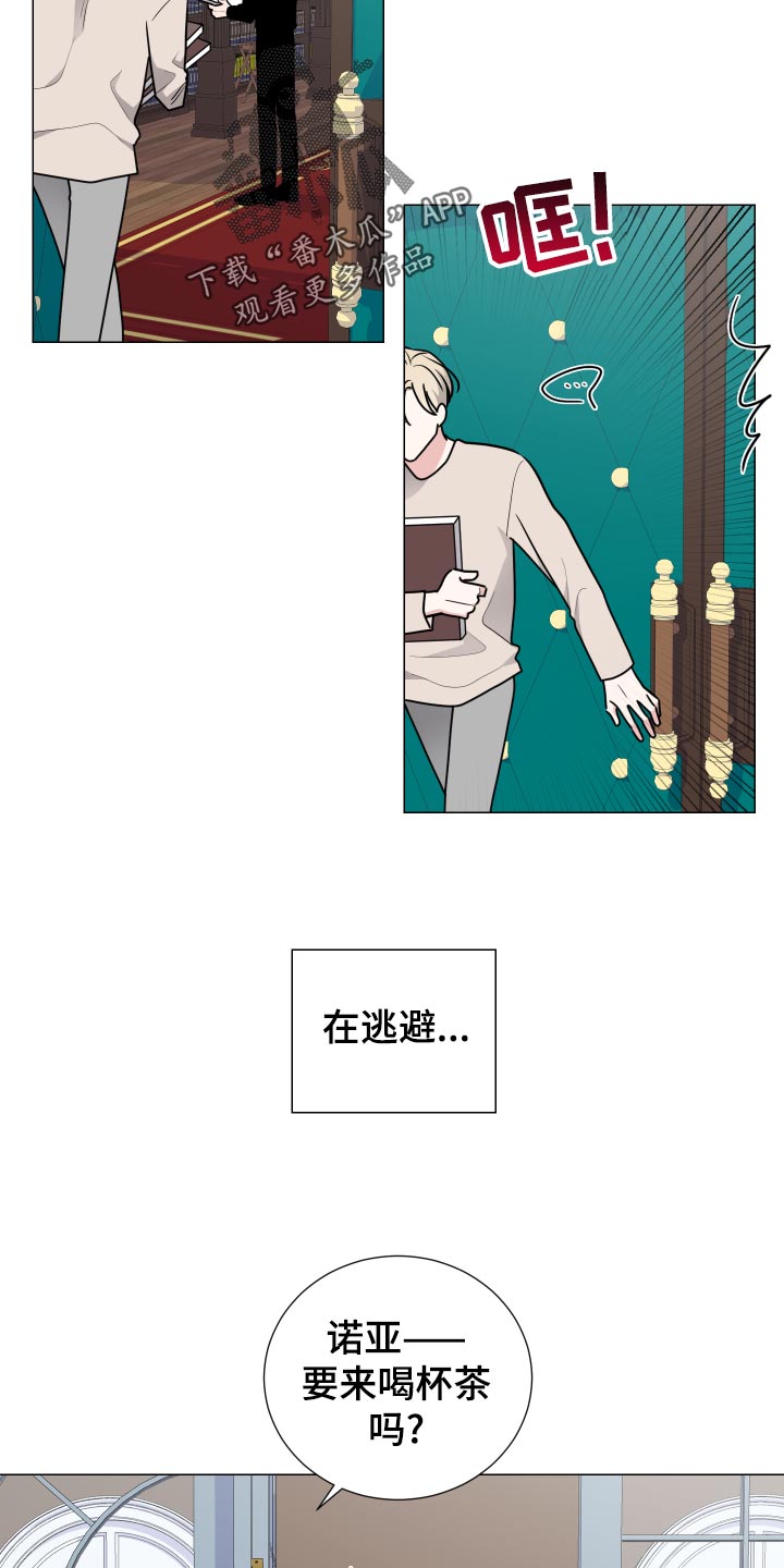 第33章：逃跑6