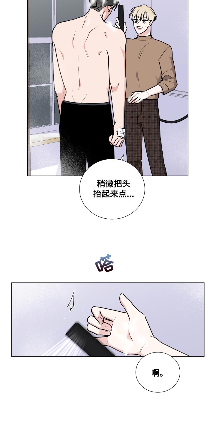 第70章：握住我的手2
