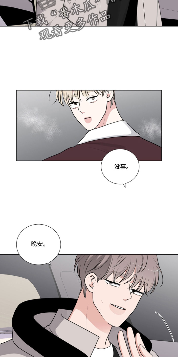 第110章：坏的人只有我23