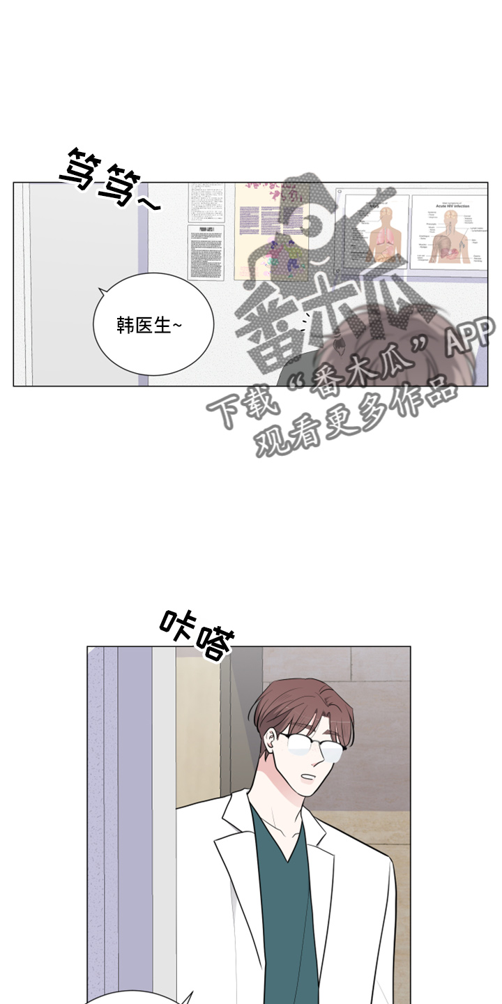 第53章：想确认4