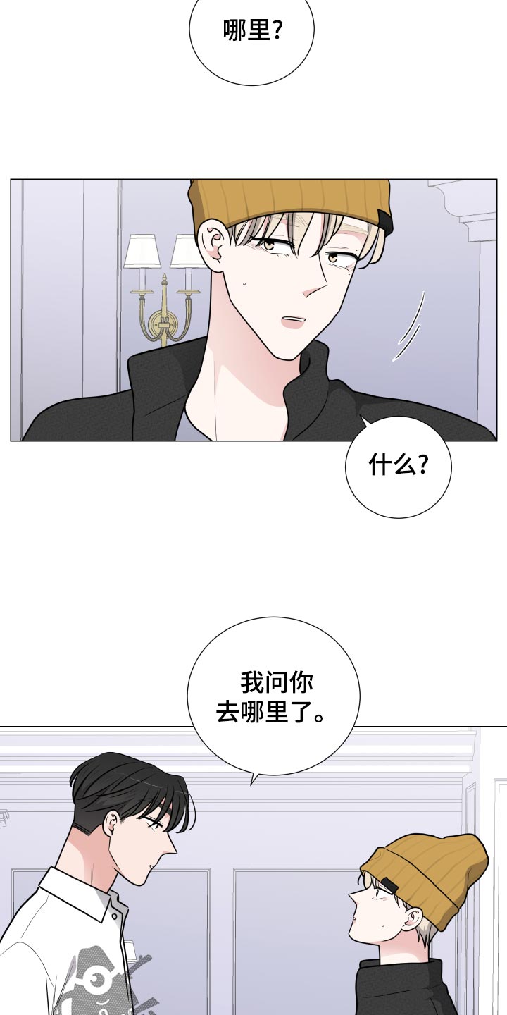 第32章：询问10