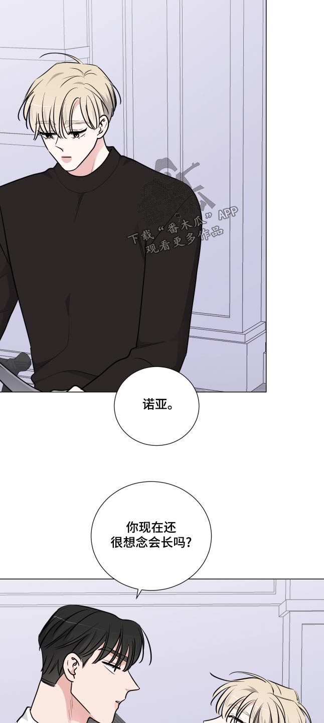 第76章：想法14
