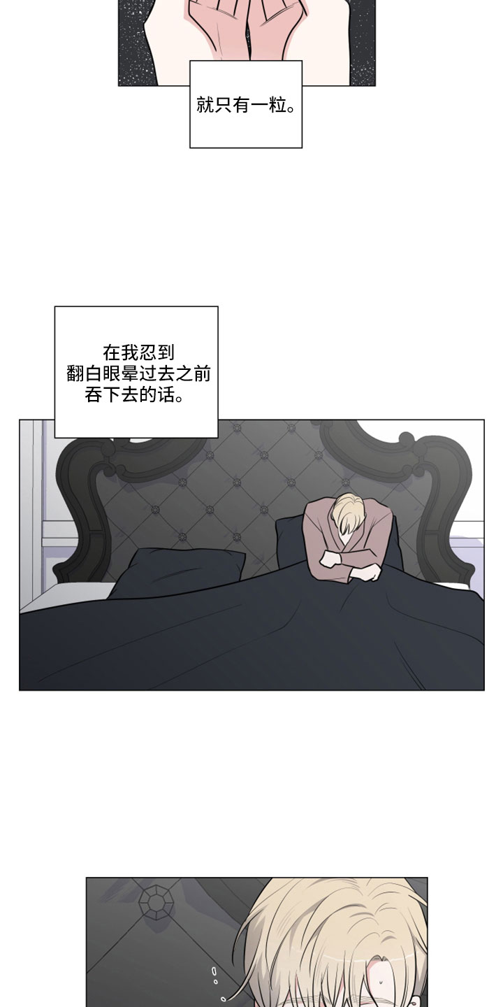 第105章：想外出11