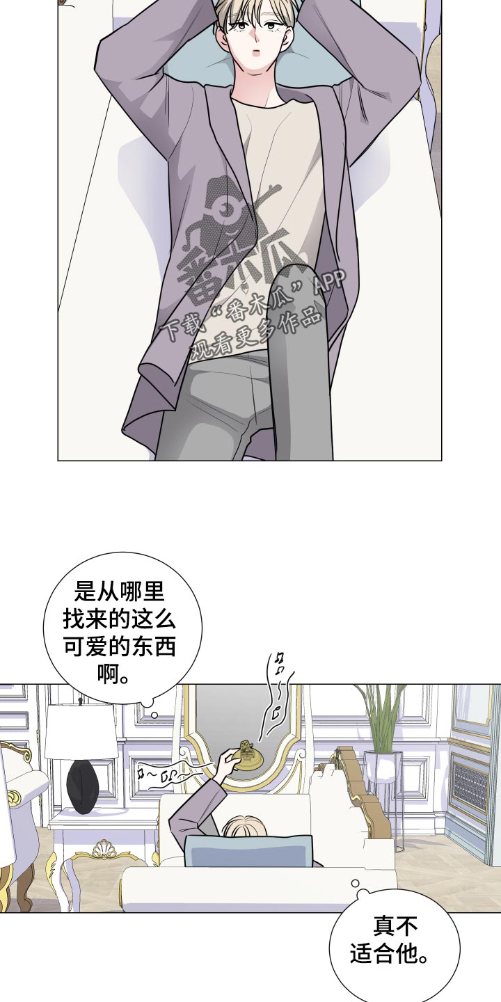 第43章：可爱的礼物18
