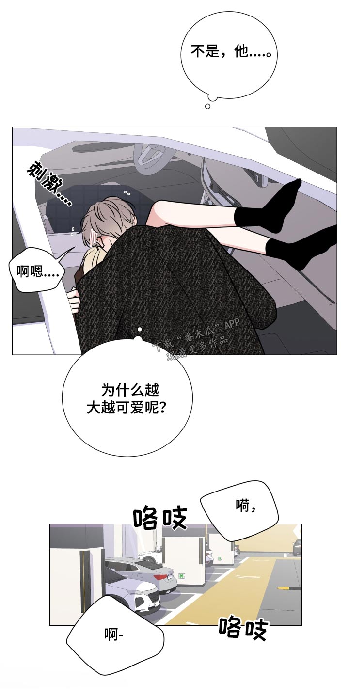 第84章：你以为10