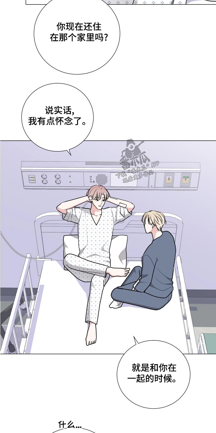 第74章：反复5