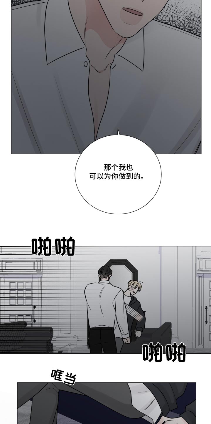 第129章：我错了16