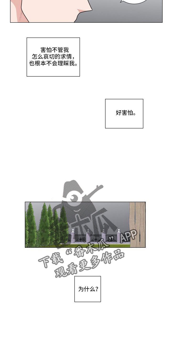 第92章：好害怕17
