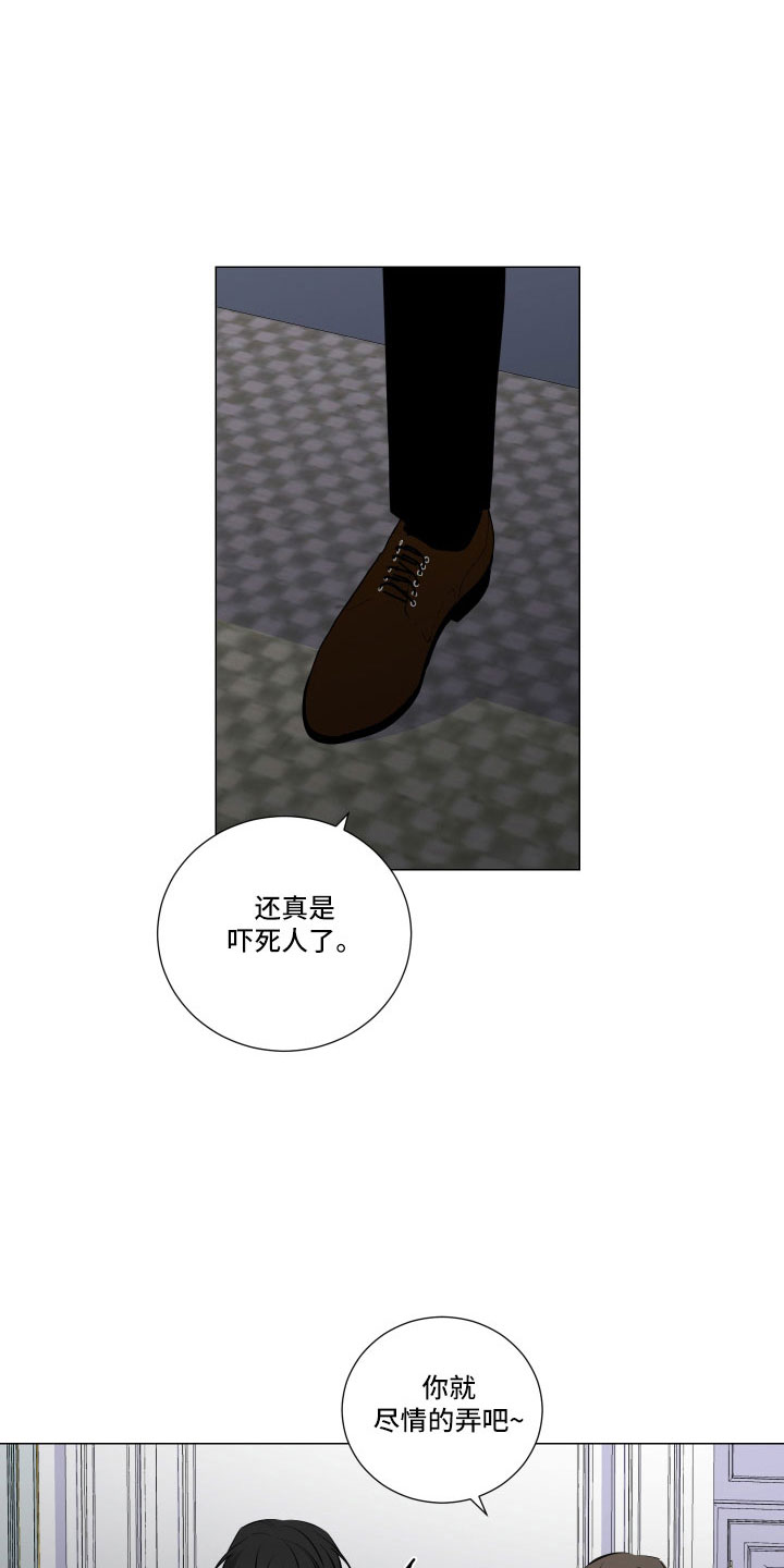 第97章：阻止15