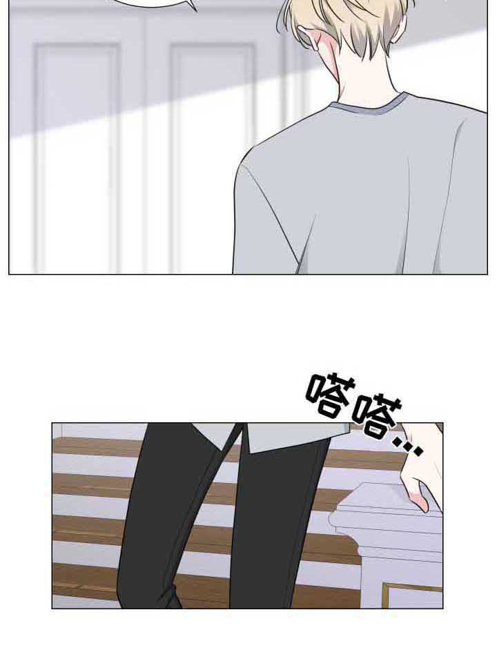 第4章：惹事16