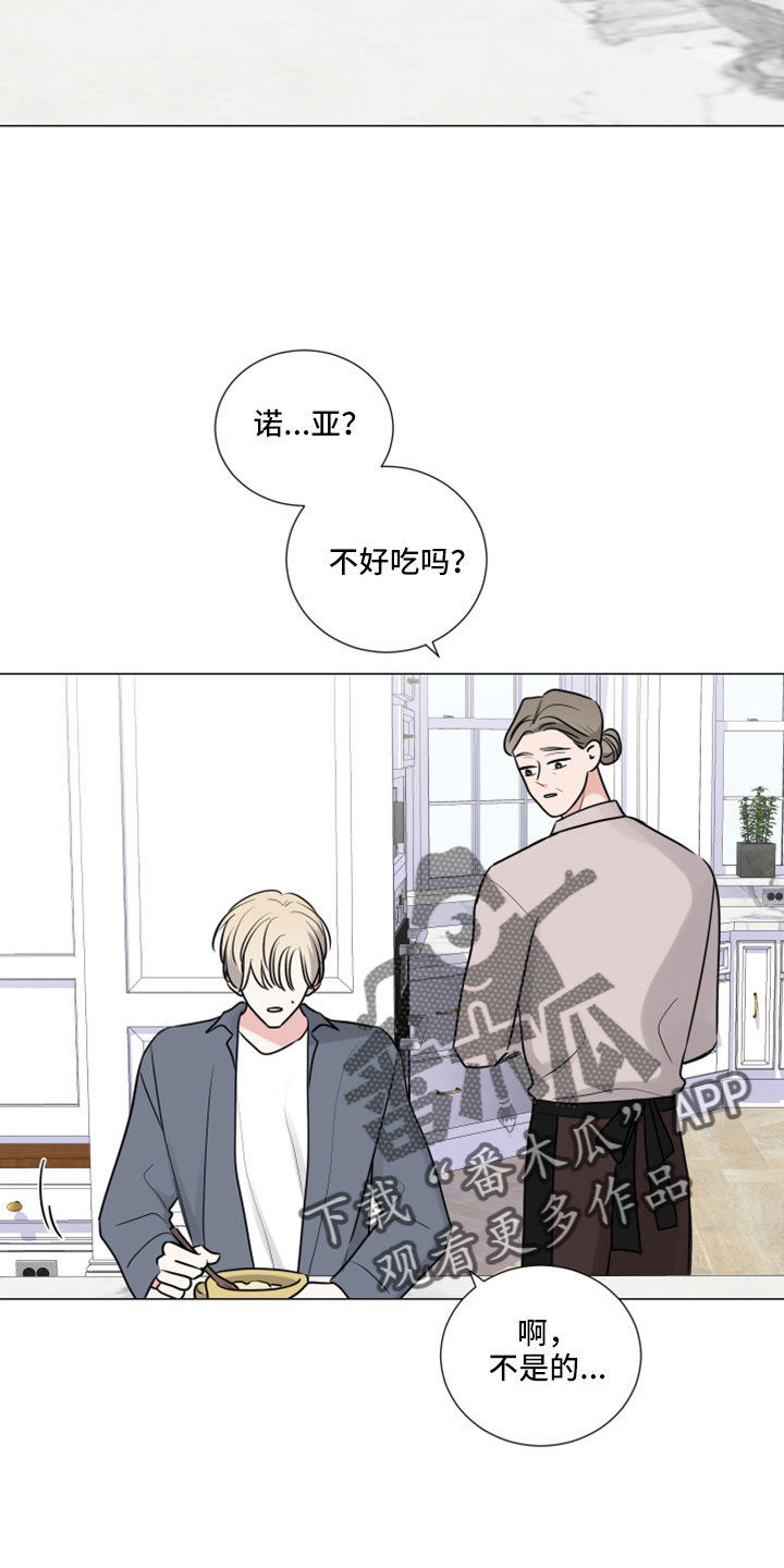 第112章：给我过来13