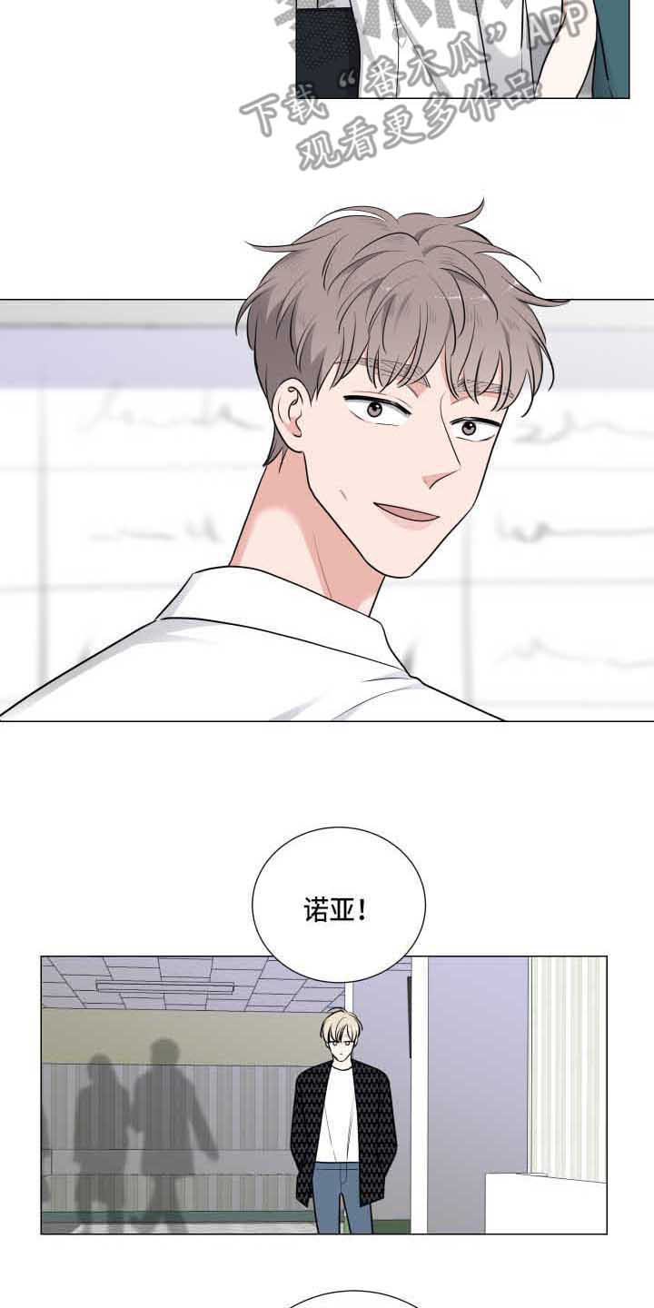 第11章：固执1
