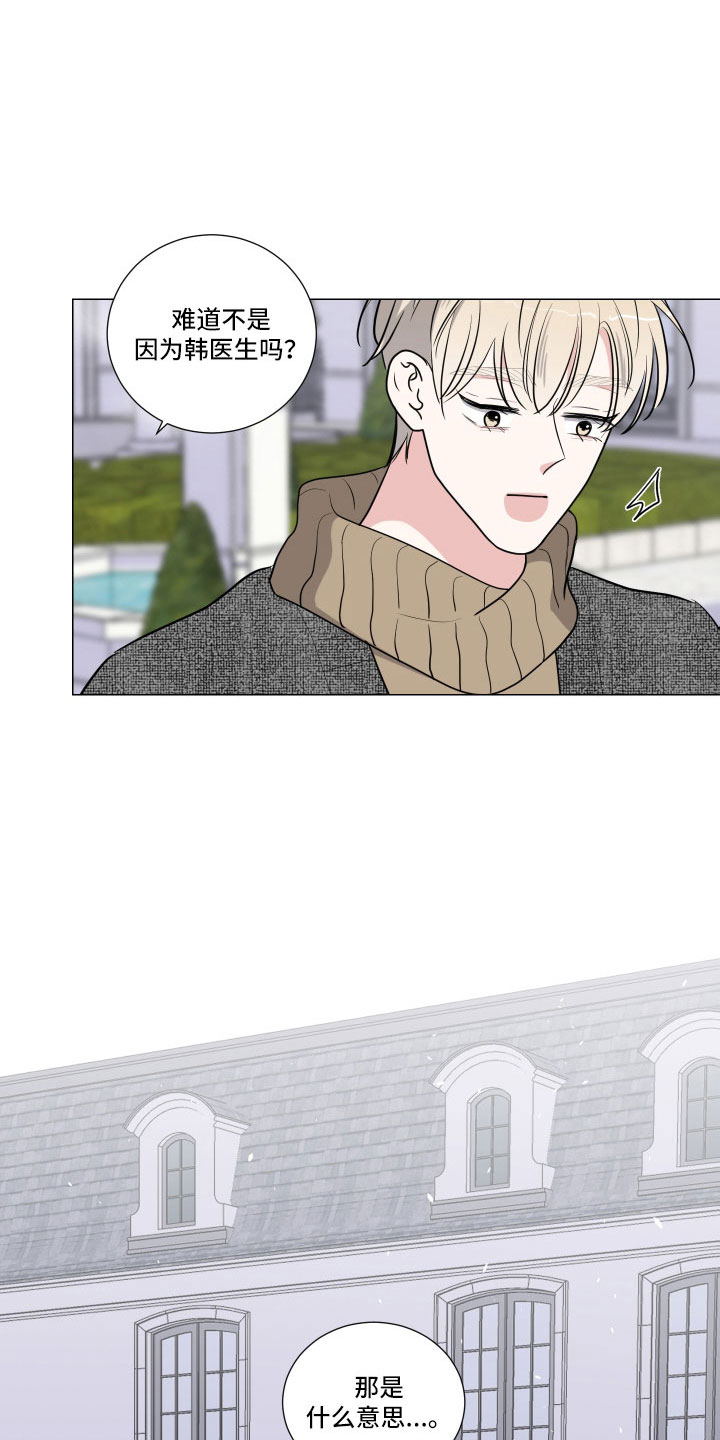 第95章：换人20