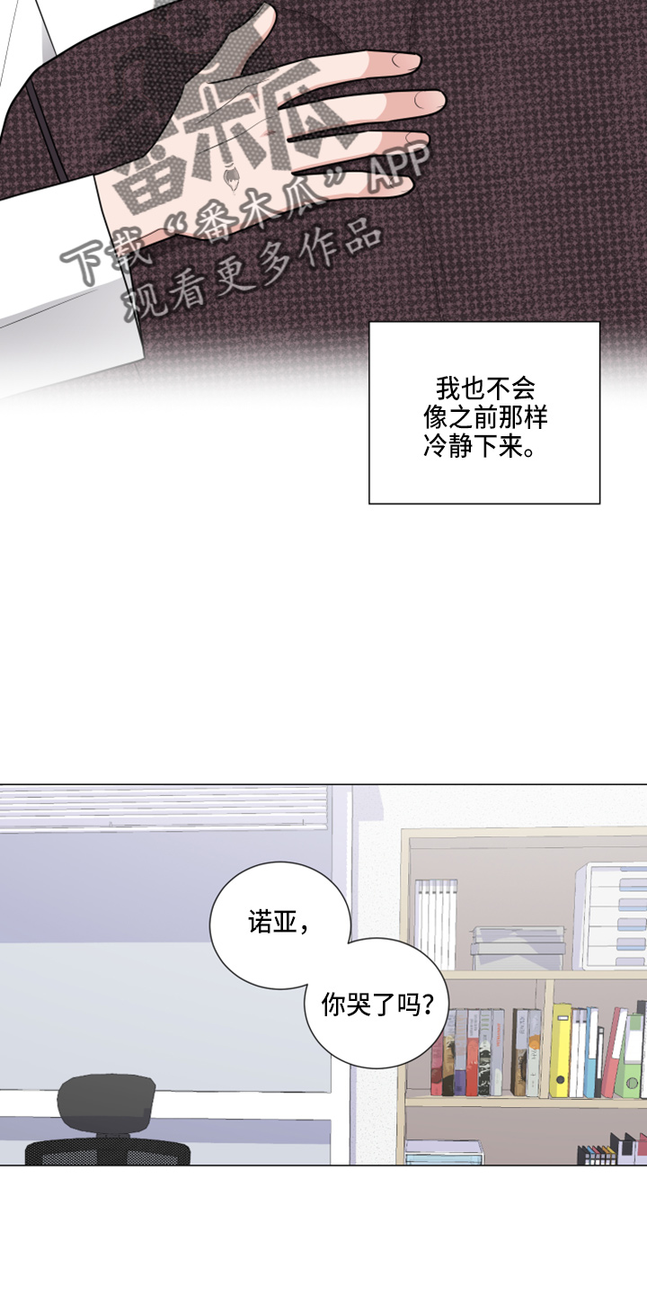 第52章：告白22