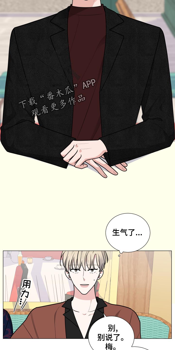 第36章：适可而止11
