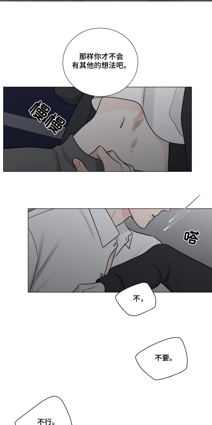 第130章：怨恨3