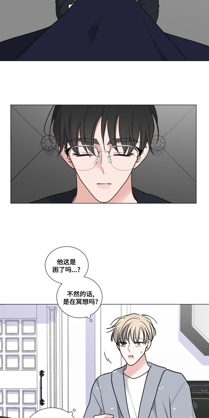 第64章：吃点东西11