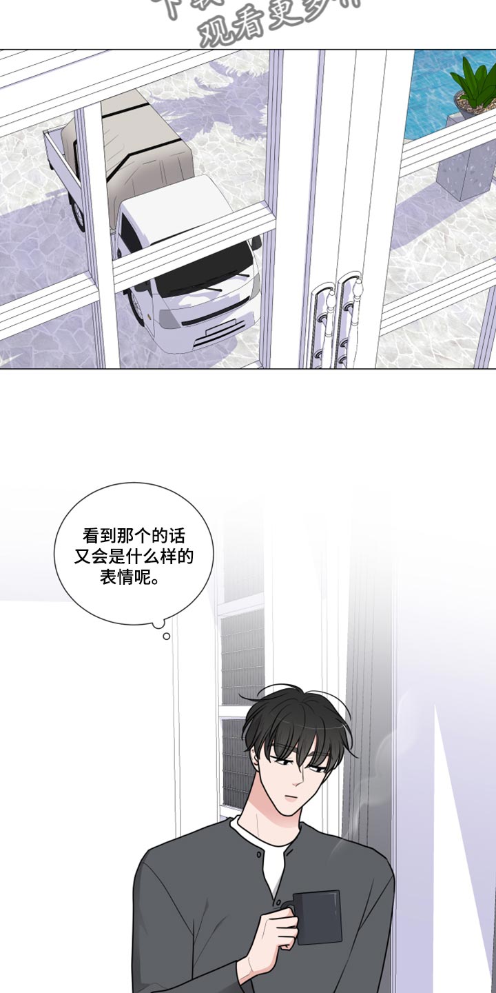 第51章：去医院吧5