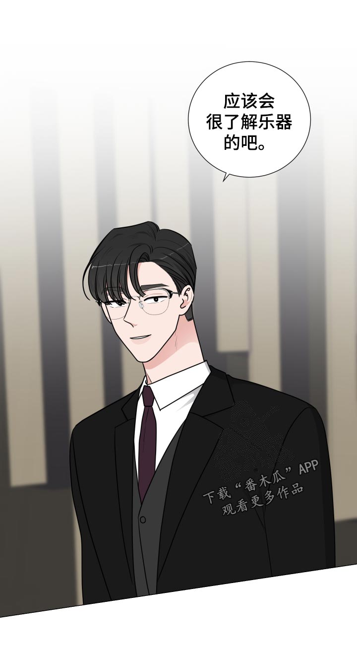第41章：贫嘴17