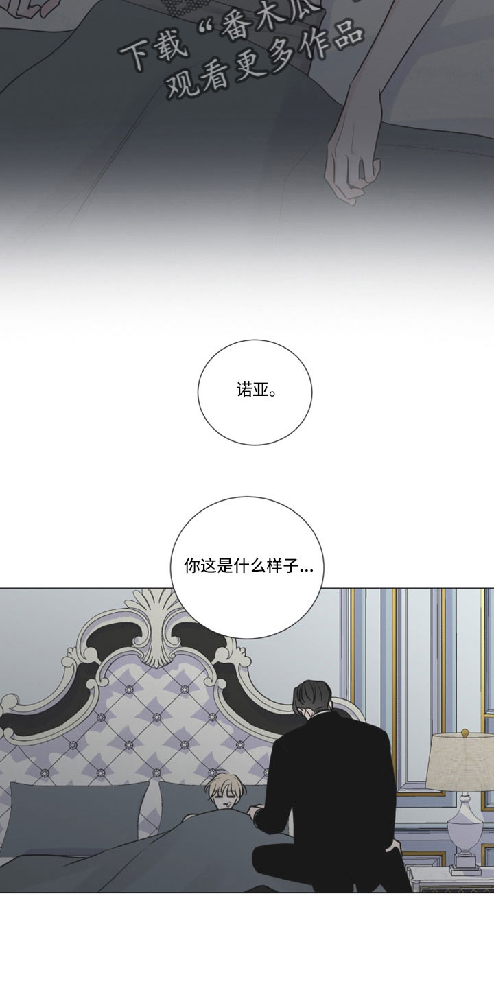 第123章：我也很想你16