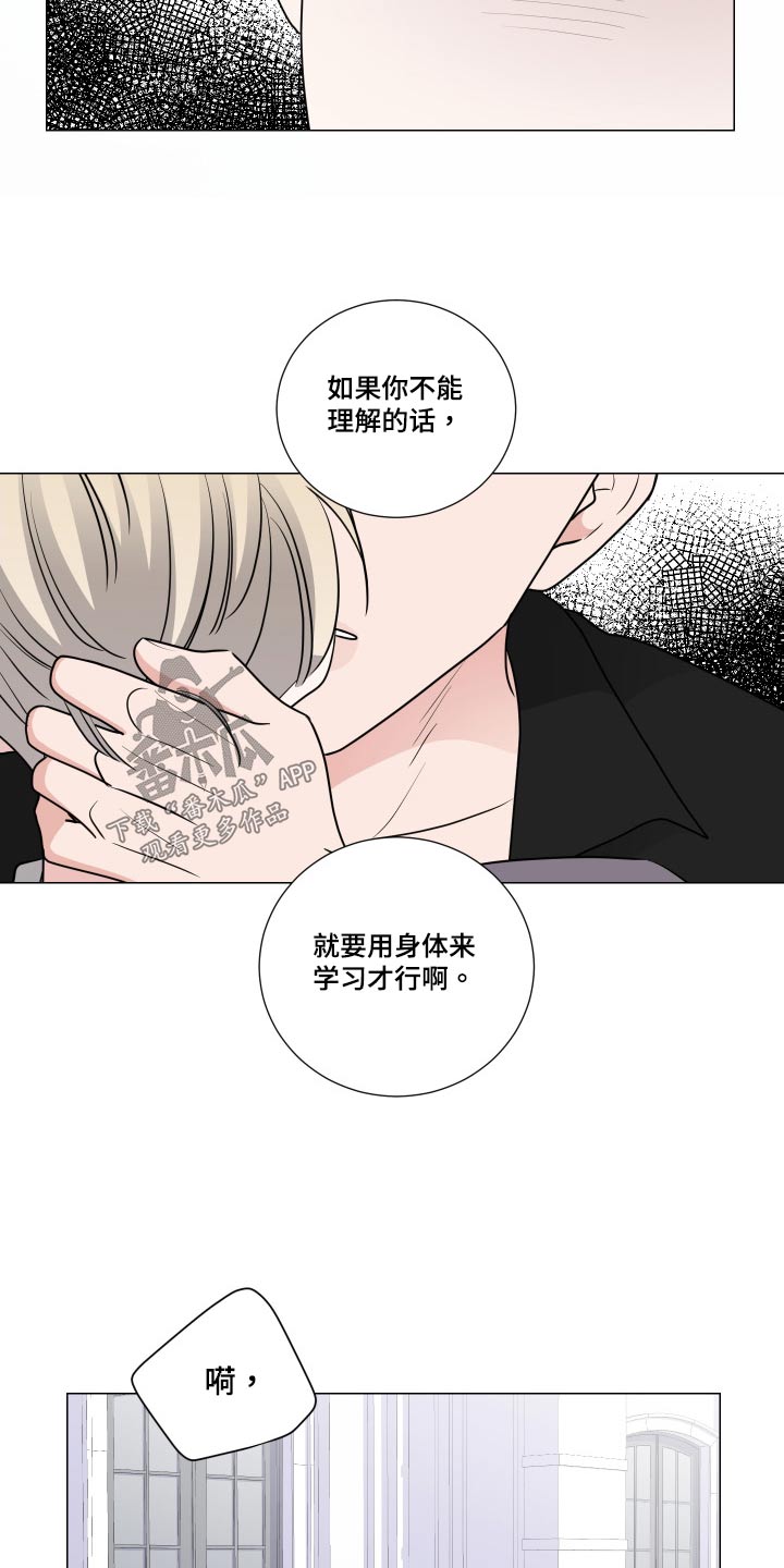 第86章：结束了7
