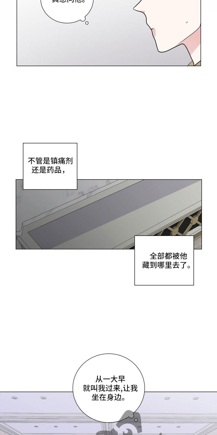 第95章：换人9