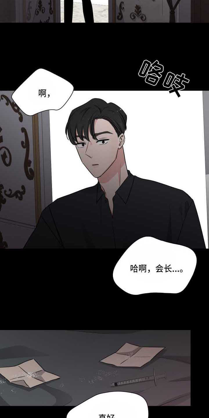 第3章：动静4