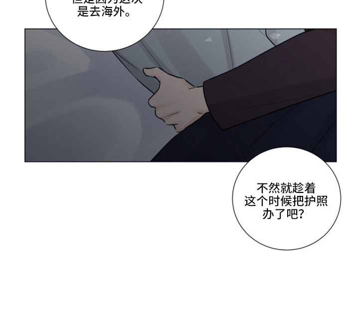 第119章：收到了6