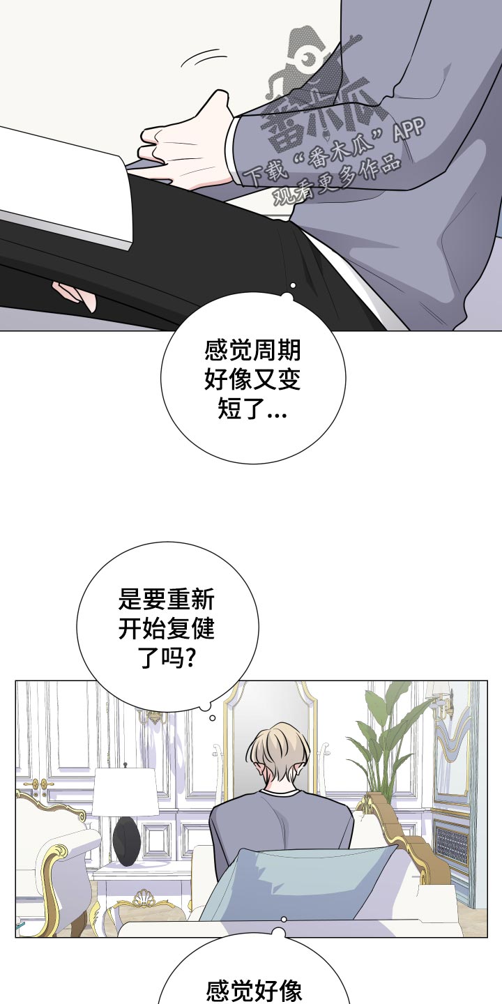 第33章：逃跑17