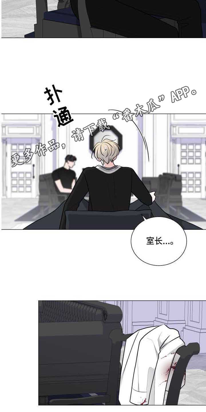 第26章：包扎3