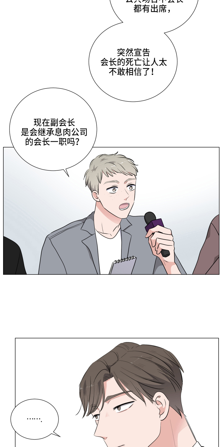 第1章：葬礼7