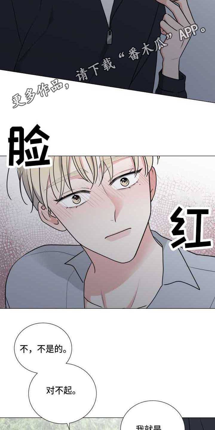 第21章：能理解9