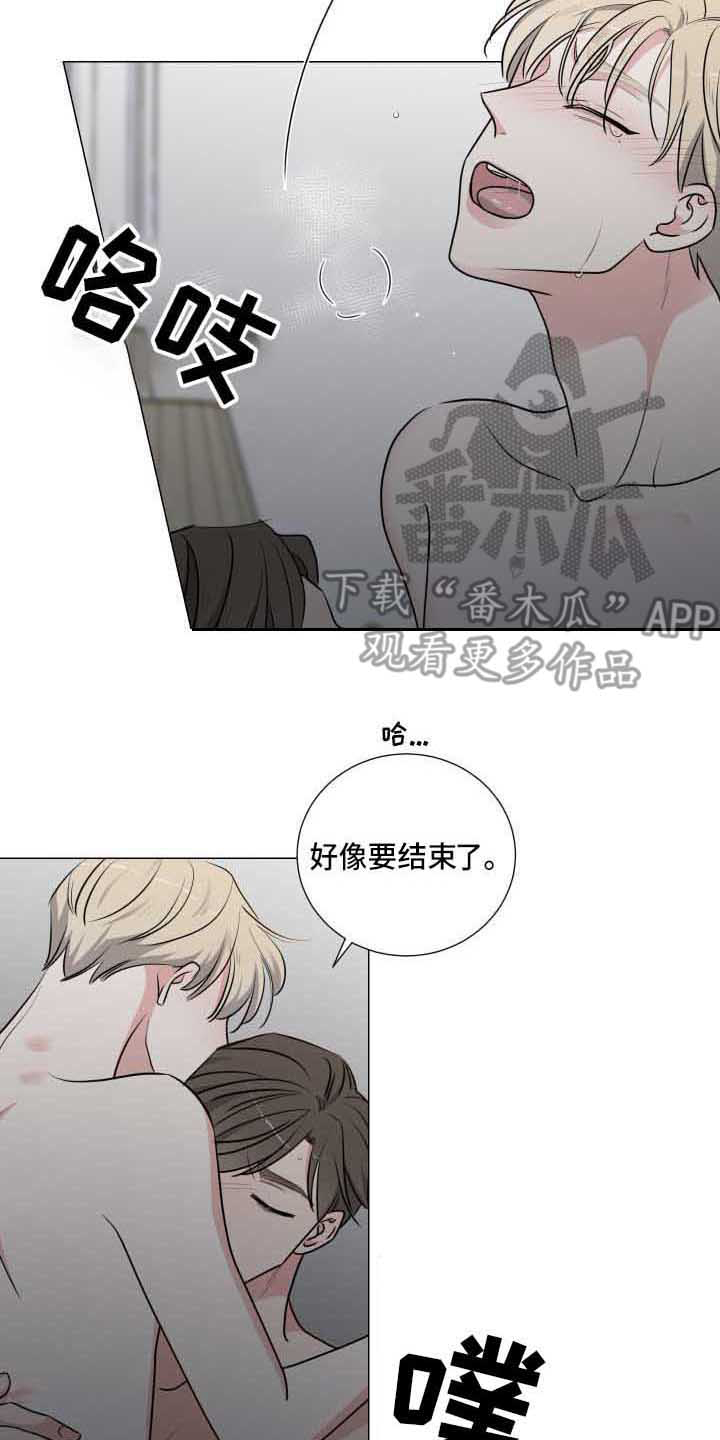 第19章：顺从12