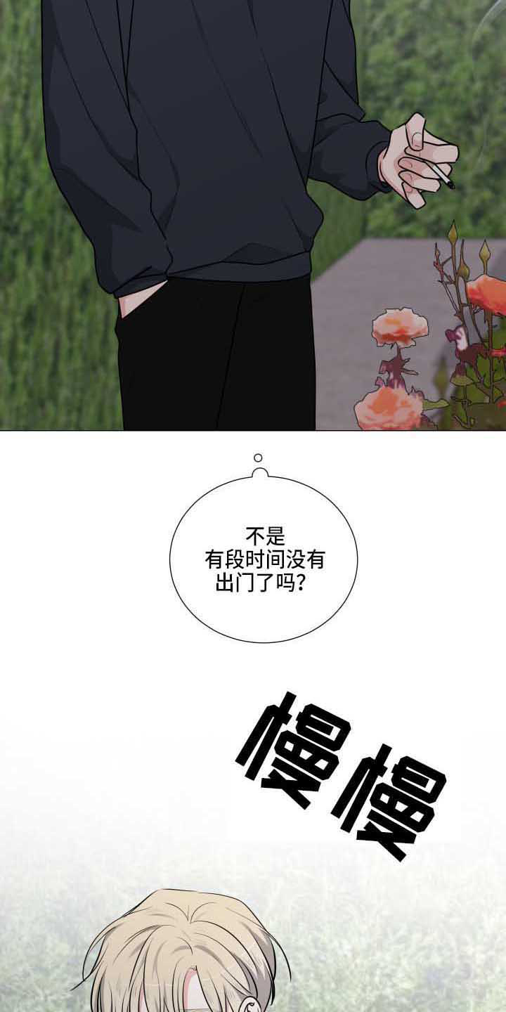 第20章：透口气14