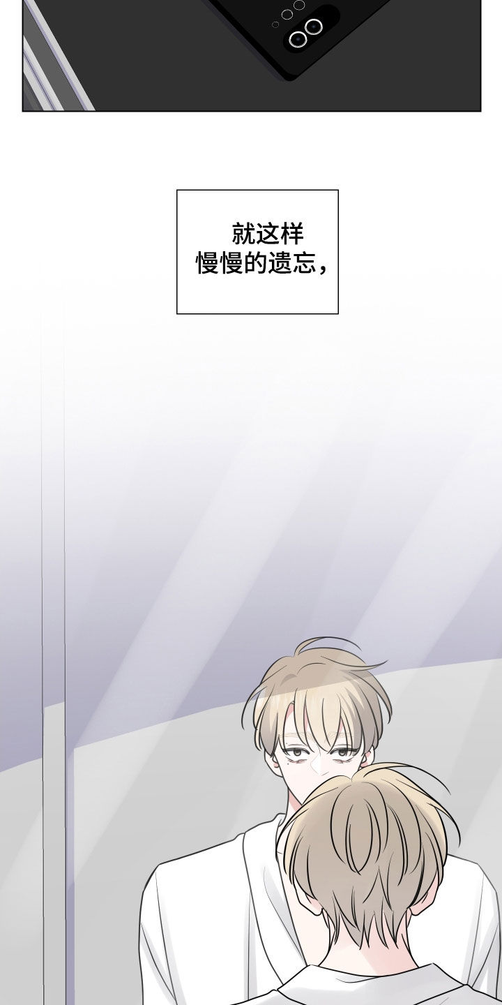 第140章：慢慢的遗忘15