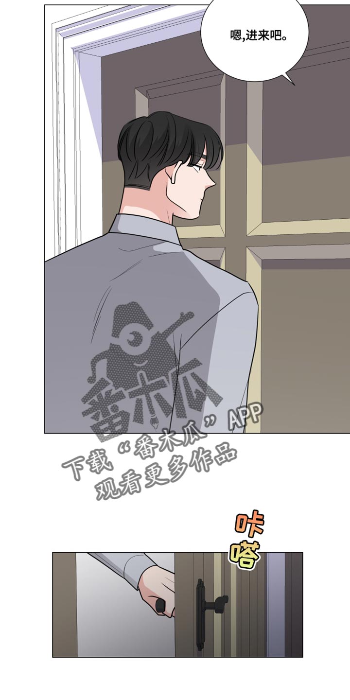 第67章：找我有什么事14