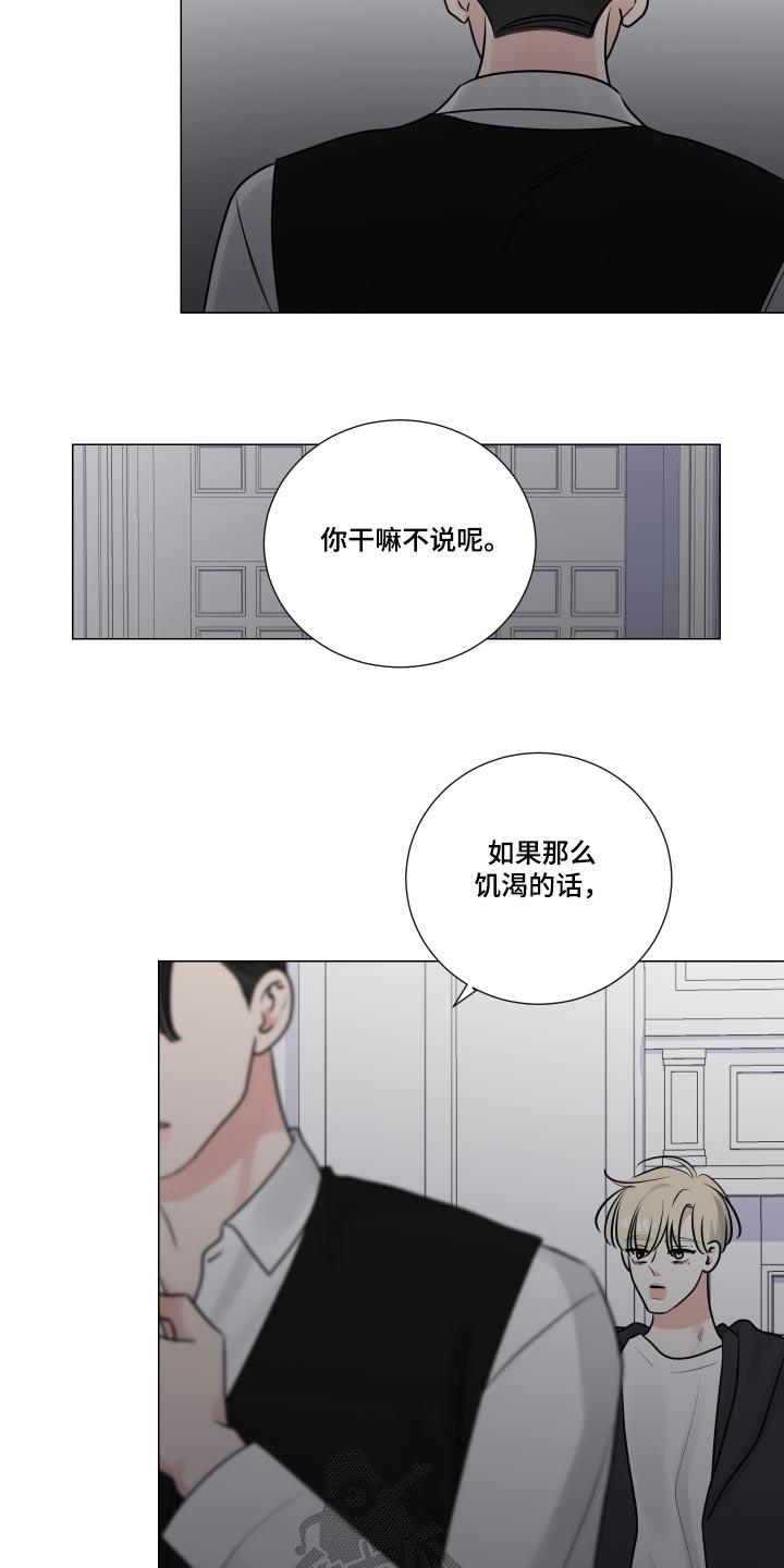 第129章：我错了11