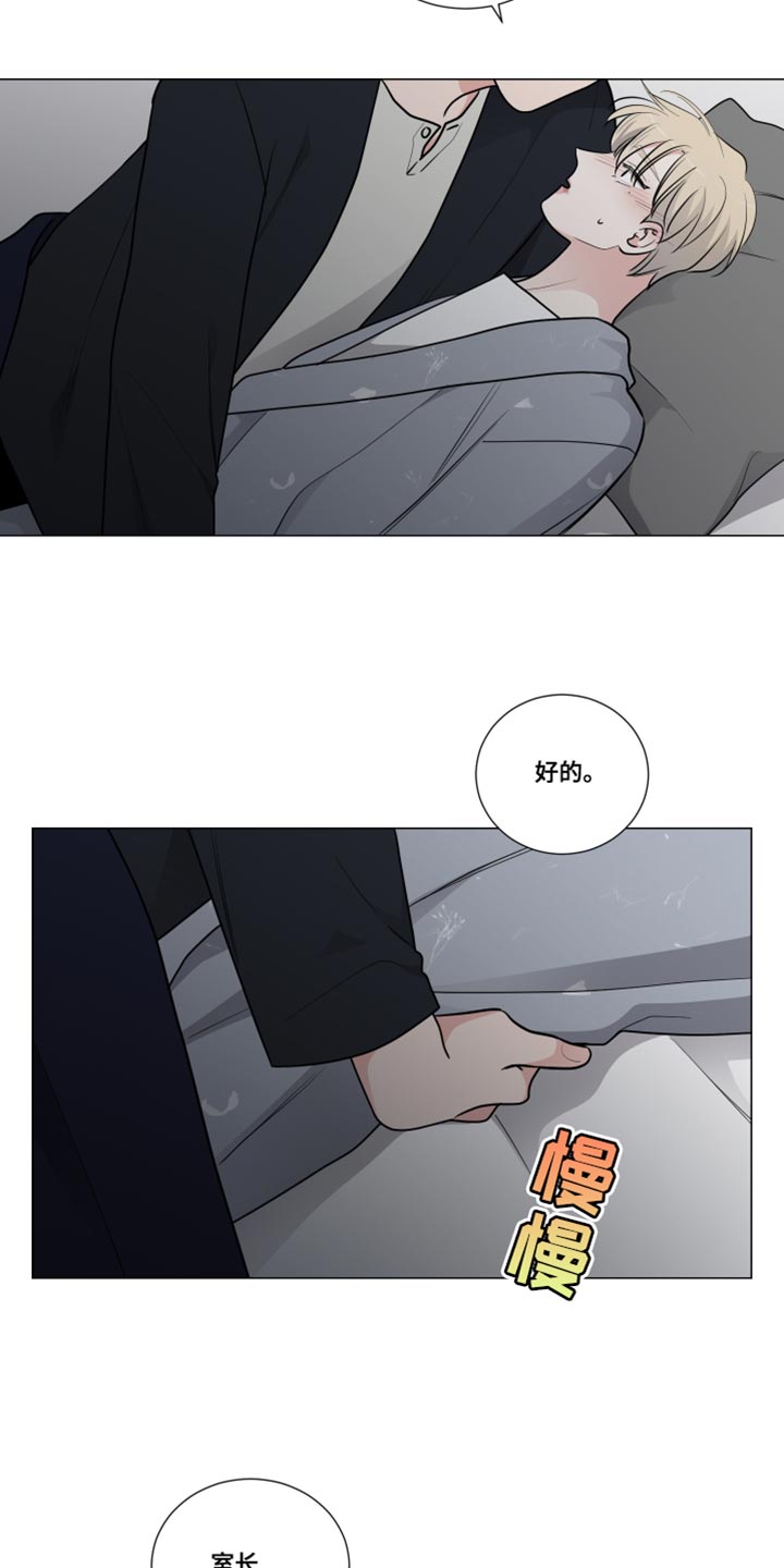 第65章：久违了7