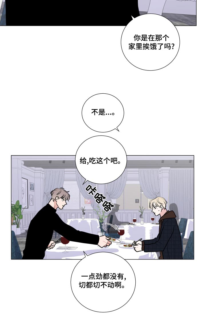 第83章：药物6
