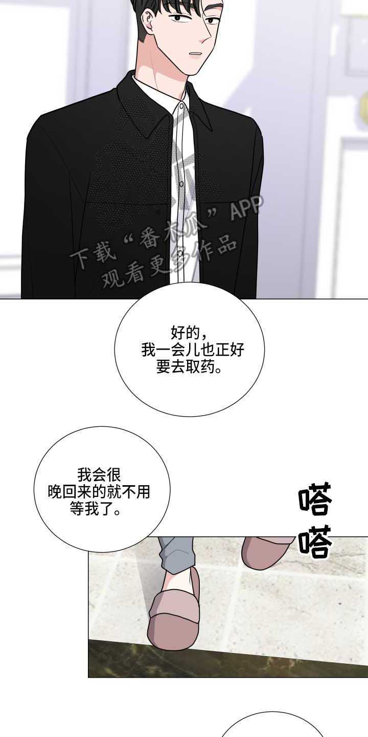 第22章：丢脸6