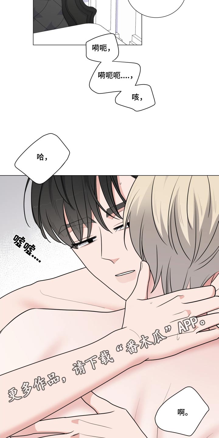 第86章：结束了20
