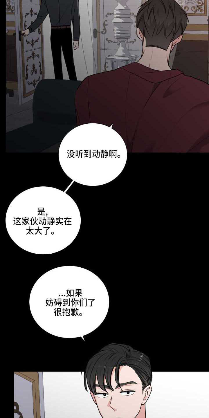 第3章：动静7