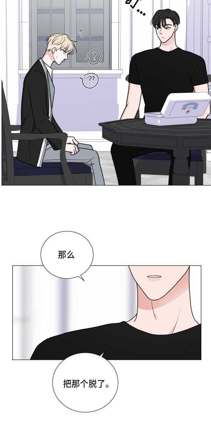 第26章：包扎11